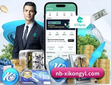 星空体育 APP 深度功能